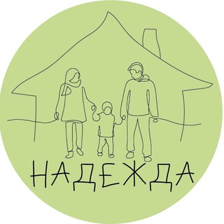 Telegram profile photo for ГКУ СО МО Сергиево-Посадский СЦ «Надежда»