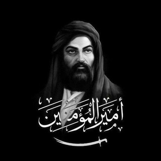 Telegram profile photo for الحســـين مـفتاح الـهــدى 🌹