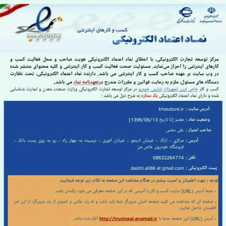 Telegram profile photo for نحوه سفارش محصولات خودرو خاص من
