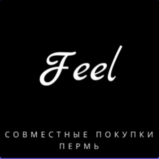 Telegram profile photo for Чат организатора Feel. Все обо всем.