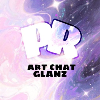 Telegram profile photo for ПИАР ХУДОЖНИКОВ | ЧАТ Glanz