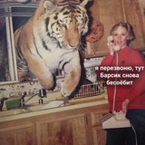 Telegram profile photo for падла котник