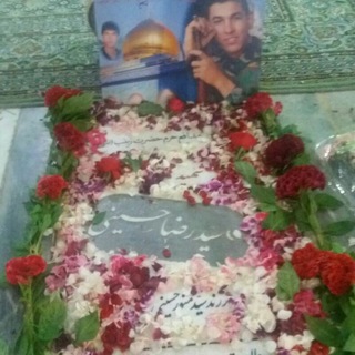 Telegram profile photo for کانال شهید سید رضا حسینی