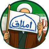 Telegram profile photo for إملاق :)👳