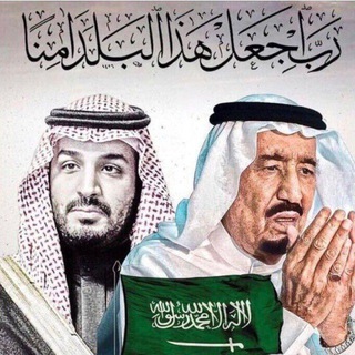 Telegram profile photo for بوح الأمل🇸🇦🌹