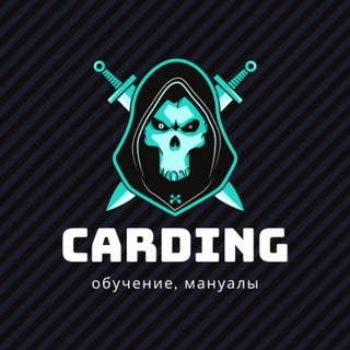 Telegram profile photo for CARDING | ОБУЧЕНИЕ | МАНУАЛЫ