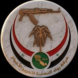 Telegram profile photo for حركة رواد النهضة لتحرير الأحواز