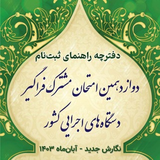 Telegram group profile photo for کارشناس منابع آب