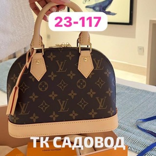 Telegram profile photo for Империя 786 сумок и рюкзаков