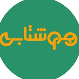 Telegram profile photo for همشتابی