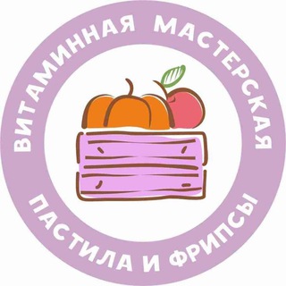 Telegram profile photo for Витаминная Мастерская