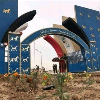 Telegram profile photo for كروب الطموح العسكري ️
