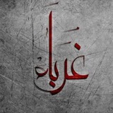 Telegram profile photo for أهُلْ ألسنْه والجماعه 🙏☘️🍂