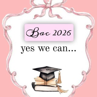 Telegram profile photo for قناة الأدب العربيbac2026( ناجحون بإذن الله)