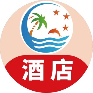 Telegram profile photo for 【星海】🏖西港|金边|酒店|景点