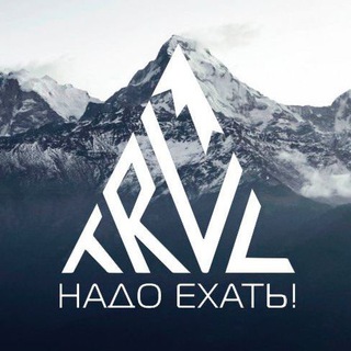 Telegram group profile photo for НАДО ЕХАТЬ! / чат про путешествия/ Тревелкар
