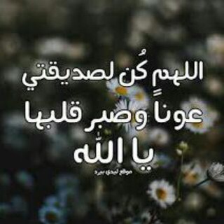 Telegram profile photo for ♥ل؏يون☜حﺒڪ❤