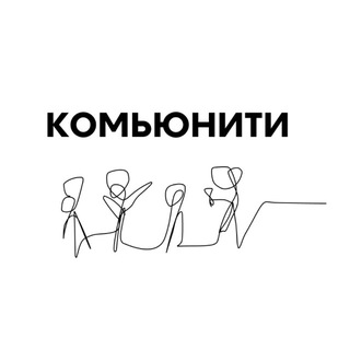 Telegram profile photo for Комьюнити бар | Смоленск