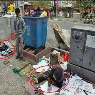 Telegram profile photo for کتابخانه اقتصاد و اقتصاد سیاسی