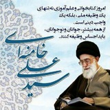Telegram profile photo for مطالعه و تحقیق