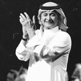 Telegram profile photo for يقول عبدالمجيد عبدالله