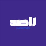 Telegram profile photo for راصد