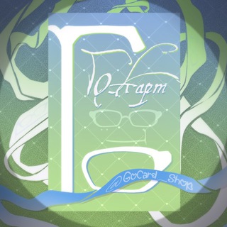 Telegram profile photo for ГоКарт | Рамки для карт