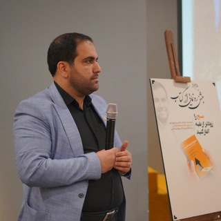 Telegram profile photo for 🌱 رسانه مشاوره مسعود ضیائی 🌱