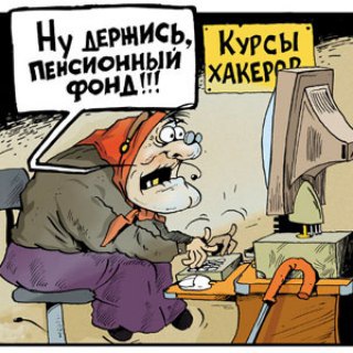 Telegram profile photo for Хакер из Европы