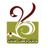 Telegram profile photo for موسسه ماهان باستان کاشان
