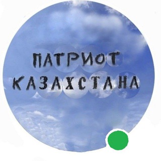Telegram profile photo for ПАТРИОТ