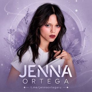Telegram profile photo for Jenna Ortega / Дженна Ортега