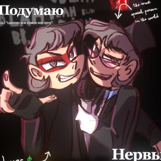 Telegram profile photo for 🎭 𝘚𝘢𝘯𝘦𝘴𝘰