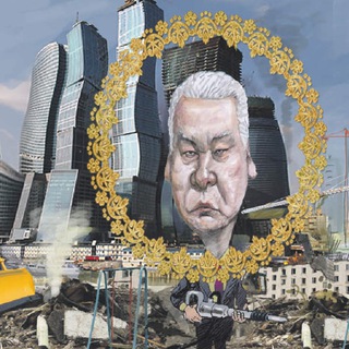Telegram profile photo for Мэрский Собянин