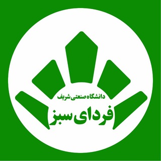 Telegram profile photo for گروه خیریهٔ فردای سبز