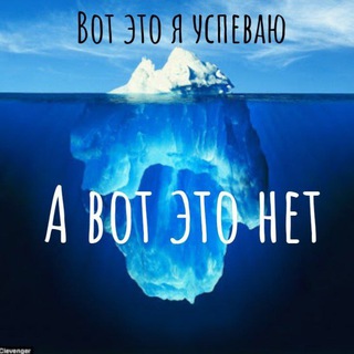 Telegram profile photo for Мать кукушка гиенит на игре. Опять.