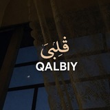Telegram profile photo for قلبي| Qalbiy