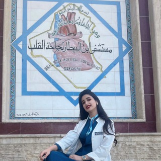 Telegram profile photo for yathrib_pharmacy