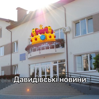 Telegram profile photo for Давидівський треш