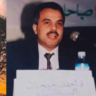 Telegram profile photo for مكتبة أحمد ارحيحات للكتب الصوفية