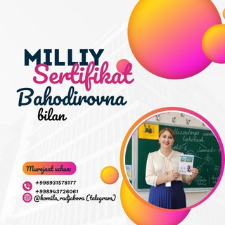 Telegram profile photo for BAHODIROVNA BILAN MILLIY SERTIFIKAT