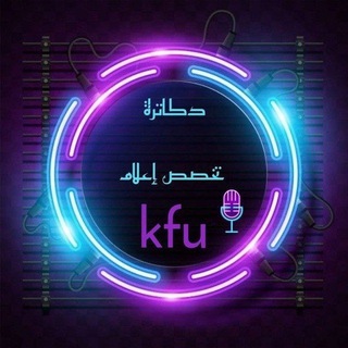 Telegram profile photo for كلية الأدب Kfu