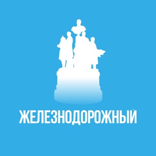 Telegram profile photo for Железнодорожный