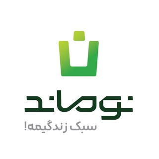 Telegram profile photo for Nomand - نوماند