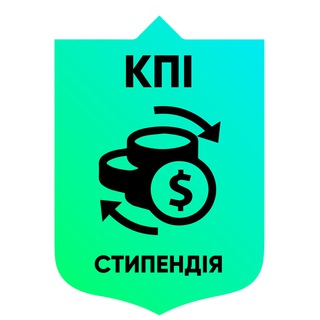 Telegram profile photo for КПІ_стипендія