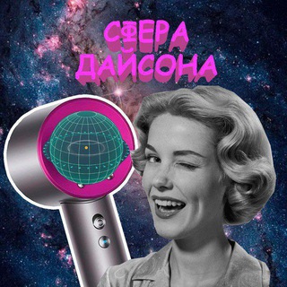 Telegram profile photo for Архив СД