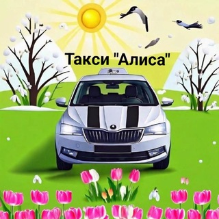 Telegram profile photo for Такси КП, КК, Дубрава v2.0