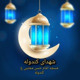 Telegram profile photo for مسجد امام حسن مجتبی (ع)