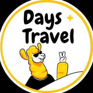 Telegram profile photo for Days Travel - путешествия с друзьями