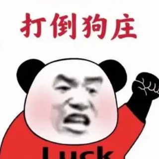 Telegram profile photo for 新加坡灰产老哥聚集地